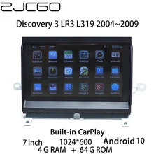 

Car Multimedia Player Stereo GPS DVD Radio Navigation Android for Land Rover Discovery 3 LR3 L319 2004~2009