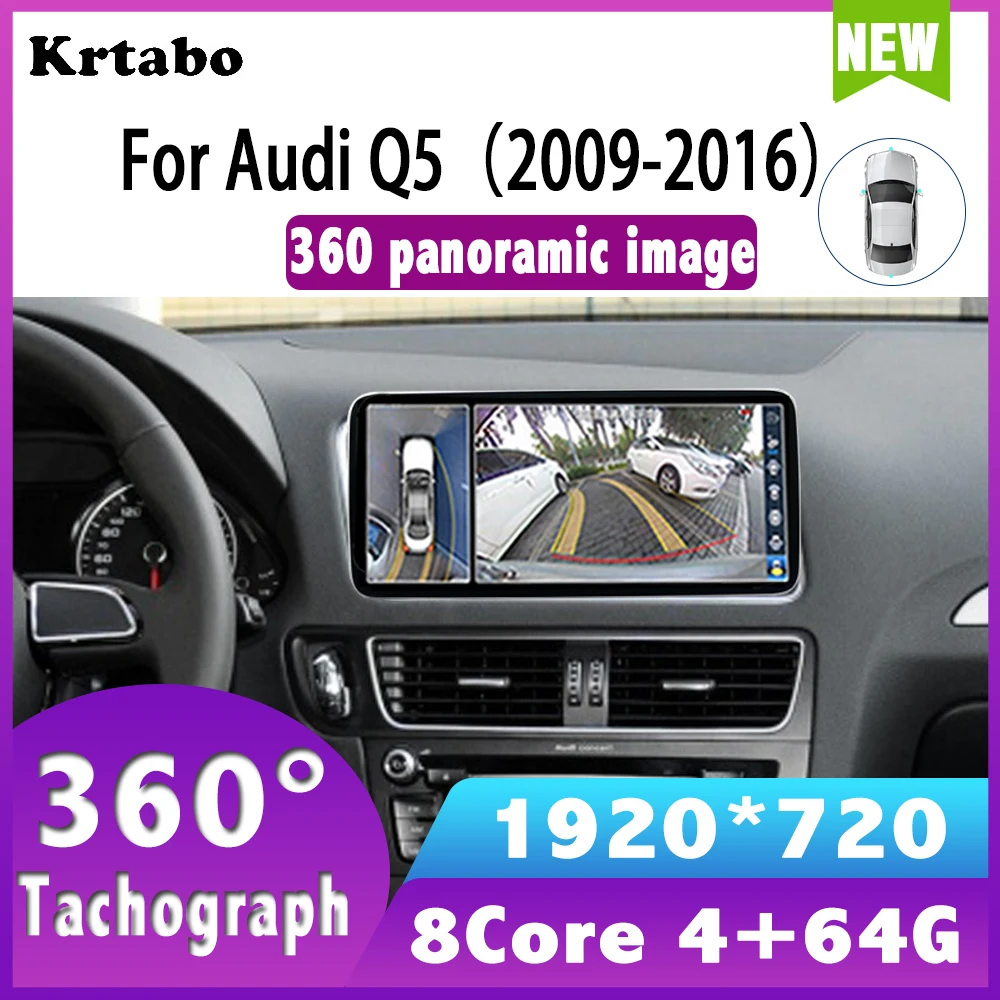 10 25 дюймов 8 ядер 4 + 64G Android система автомобильное радио HD экран 360 камера для Audi Q5 2009