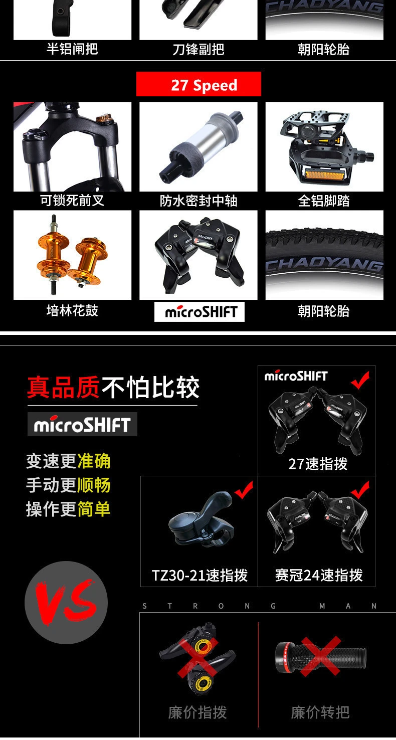 LOVELION Mountain Bike Carbon Steel Frame 24/26 Inch Wheel Dual Disc Brake 24/27 Speed Bicycle Outdoor Downhill Mtb Bicicleta