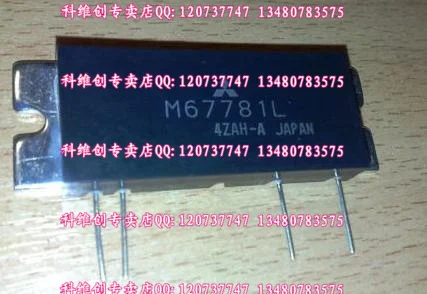 M67781L стопроцентный подлинный- KWCDZ