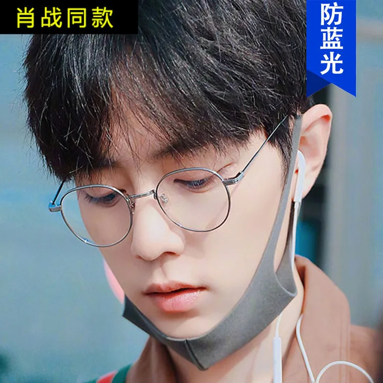 Xiao Zhan, та же оправа для очков, новое плоское зеркало, оправа для очков со звездами, анти-синий светильник, для студентов с близорукостью