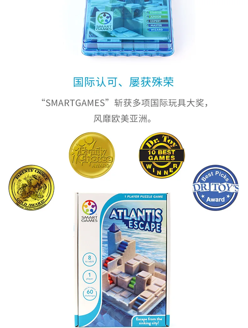 Бельгийская умная игра, спасение от Atlantis, обучающая игрушка, детская настольная игра, планировка, емкость 8 лет