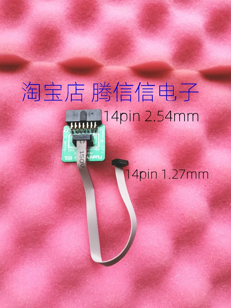 14-10-1 27 армар переходная пластина 14pin 2 54 мм Go 10pin 1 JTAG SWD MSP430 2x7 до 2x5 кабель MSP-FET430UIF |