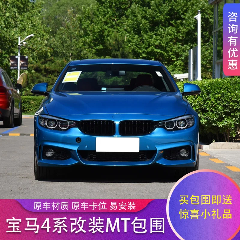 22 Suit For 4 Bmw Series F32f33f36 Modified Mt Bar Side Skirt Large Surrounding Carbon Fiber Front And Rear Body Kits Car Acce Body Kits Aliexpress