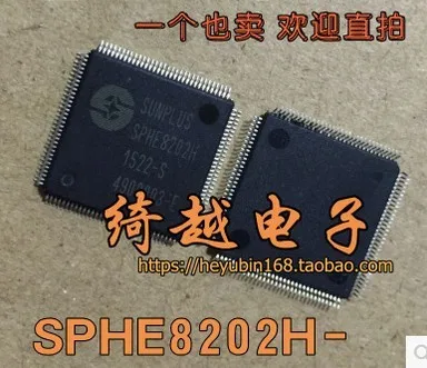 5 шт./лот SPHE8202H-LS SPHE8202H-S - Цвет: SPHE8202H-LS