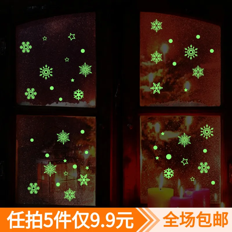 

Children's room luminous snowflake glass stickers fluorescent removable window decoration creative bedroom wall stickers MD