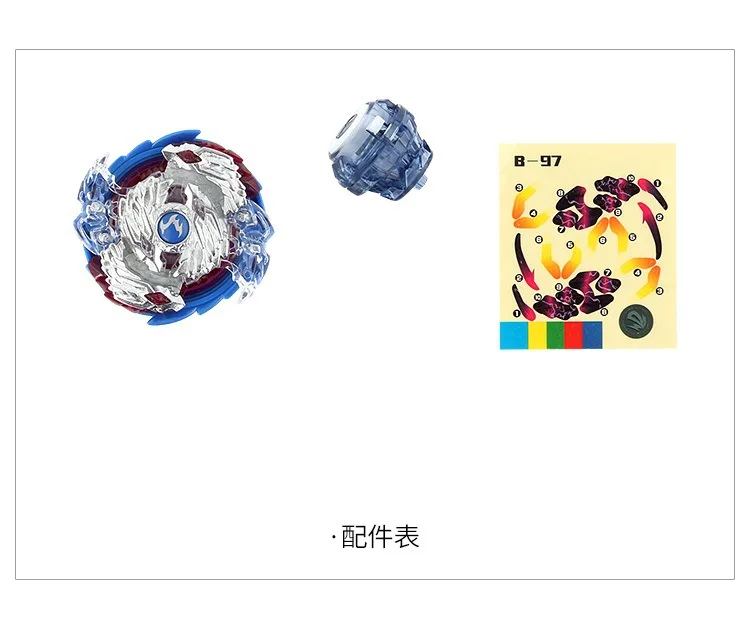 SB Burst Spinner боевой Спиннер с xiao la chi Beyblade сплав в сборе B97 B74 B92 B73 можно выбрать модели