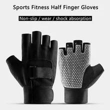 Перчатки для тренировки, бодибилдинга Спортивные Перчатки для фитнеса, тяжелые спортивные перчатки для занятий тяжелой атлетикой