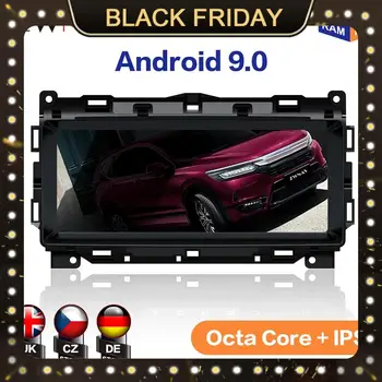 

For Jaguar XE 2016-2018 Android 9.0 64+4GGB Car GPS navigation Auto Headunit Multimedia Player Radio Tape Recorder Stereo IPS 2K