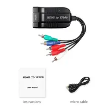 HDMI конвертер YPbPr HDMI в 1080P Компонентный видео YPbPr мужской 5RCA преобразователь RGB адаптер с R/L аудио выход