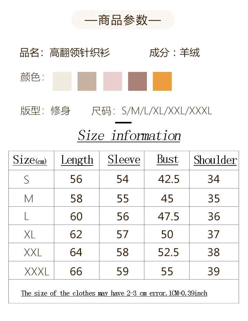 cashmere sweater female autumn and winter new thick high collar sweater female Korean sexy sweater party short sweater