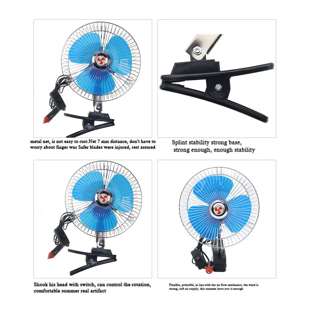 8 дюймов 12 В/24 В мини Электрический Автомобильный Вентилятор охлаждения низкий уровень шума летний Автомобильный Вентилятор портативный автомобильный Грузовик Авто Осциллирующий Вентилятор охлаждения