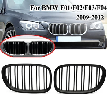 

MagicKit Fit BMW F01 F02 7-SERIES 09-12 F03 M Style Matte Black Front Kidney Grille Grill