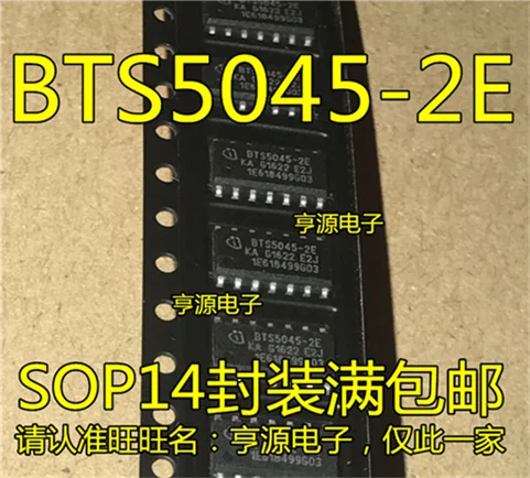 

BTS5045 BTS5045-2E