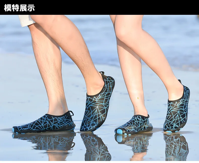 Wholesale Autumn& Winter New Style Couples Breathable Outdoor Swimming Shoes Soft Upstream Shoe Cover Footsticker Skin Div