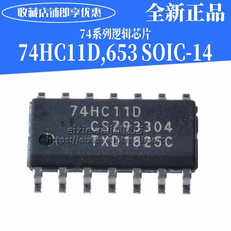 50 шт. 74HC11D, 653 SOIC-14 3 совершенно аппарат не Привязанный к оператору сотовой связи
