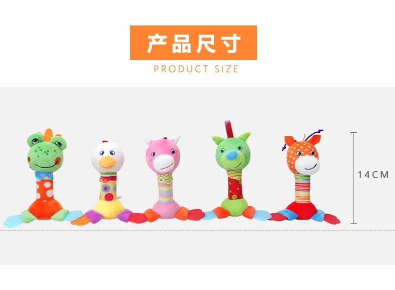 Bbsky мультфильм игрушка в виде животного shou yao Банг Милая лягушка олень погремушка стержень ребенок рука стержень ткань игрушки