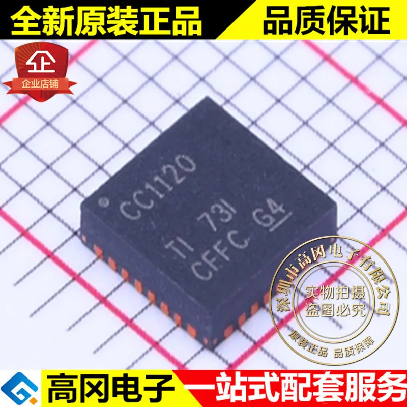 

5pieces CC1120RHBR CC1120 VQFN-32 TI MCU