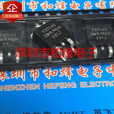 5 шт./IPB80N04S3-04 3N0404 F3704S IRF3704S BUK9E06-55B IRF4905S F4905S-263 TO263