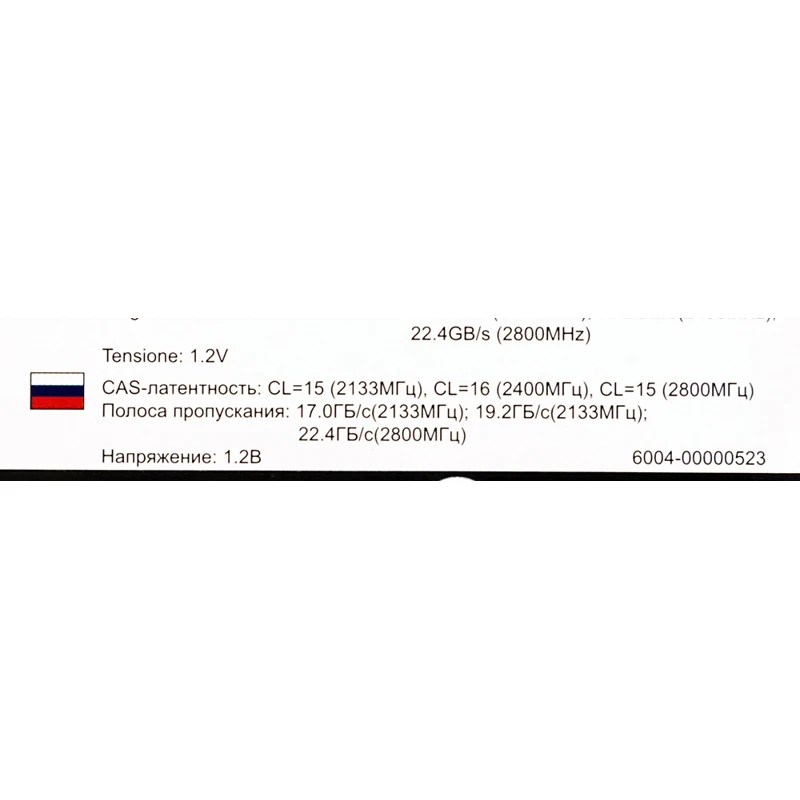 Память DDR4 4Gb 2400MHz Kingmax KM-LD4-2400-4GS RTL PC4-19200 CL16 DIMM 288-pin 1,2 В