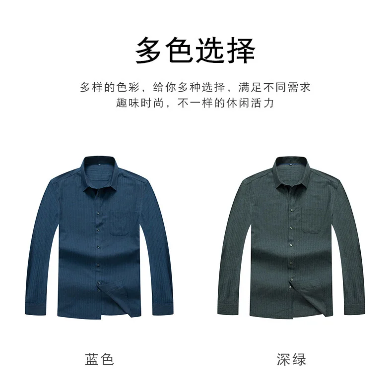 8XL 7XL 6XL 2019 Новая летняя мужская рубашка большого размера полосатая мешковатая Мужская рубашка с длинными рукавами и пуговицами Мужская