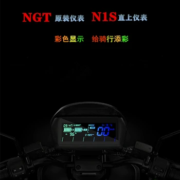 

Ebike Instrument Meter Display Colorful Original Replacement Fit For Niu N1s Ngt
