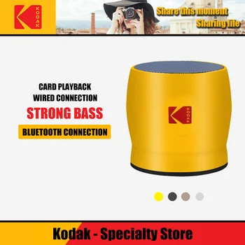 

Kodak Portable Bluetooth Speaker Better Bass Sound System 3D Stereo Music Surround Outdoor Wireless Speaker Support TF Card