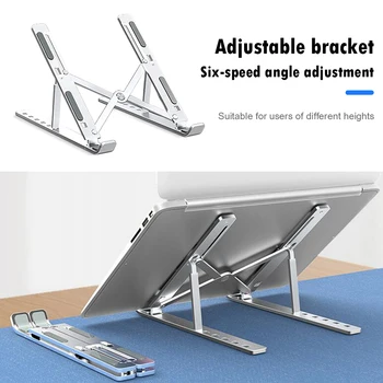 

Laptop Stand Riser 6-Angle Adjustable Aluminum Alloy Desk Holder Elevator Mount for 15.6 inch Notebook Computer