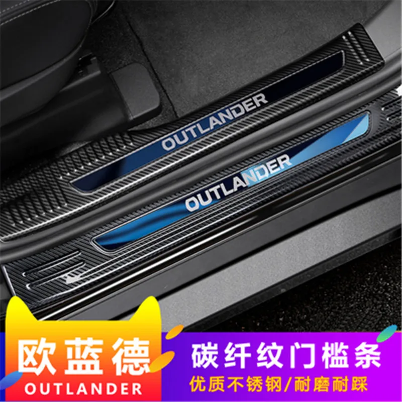 Углеродное волокно для Mitsubishi Outlander Samurai от 2013 до нержавеющая сталь Накладка/защита порога автомобиля Стайлинг