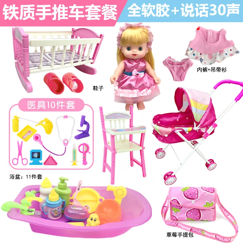 Детская игрушка для ролевых игр, коляска с куклой, игровой домик для девочек, игрушки на колесиках, детская коляска, игрушка для кукол, подарочный набор - Цвет: 133
