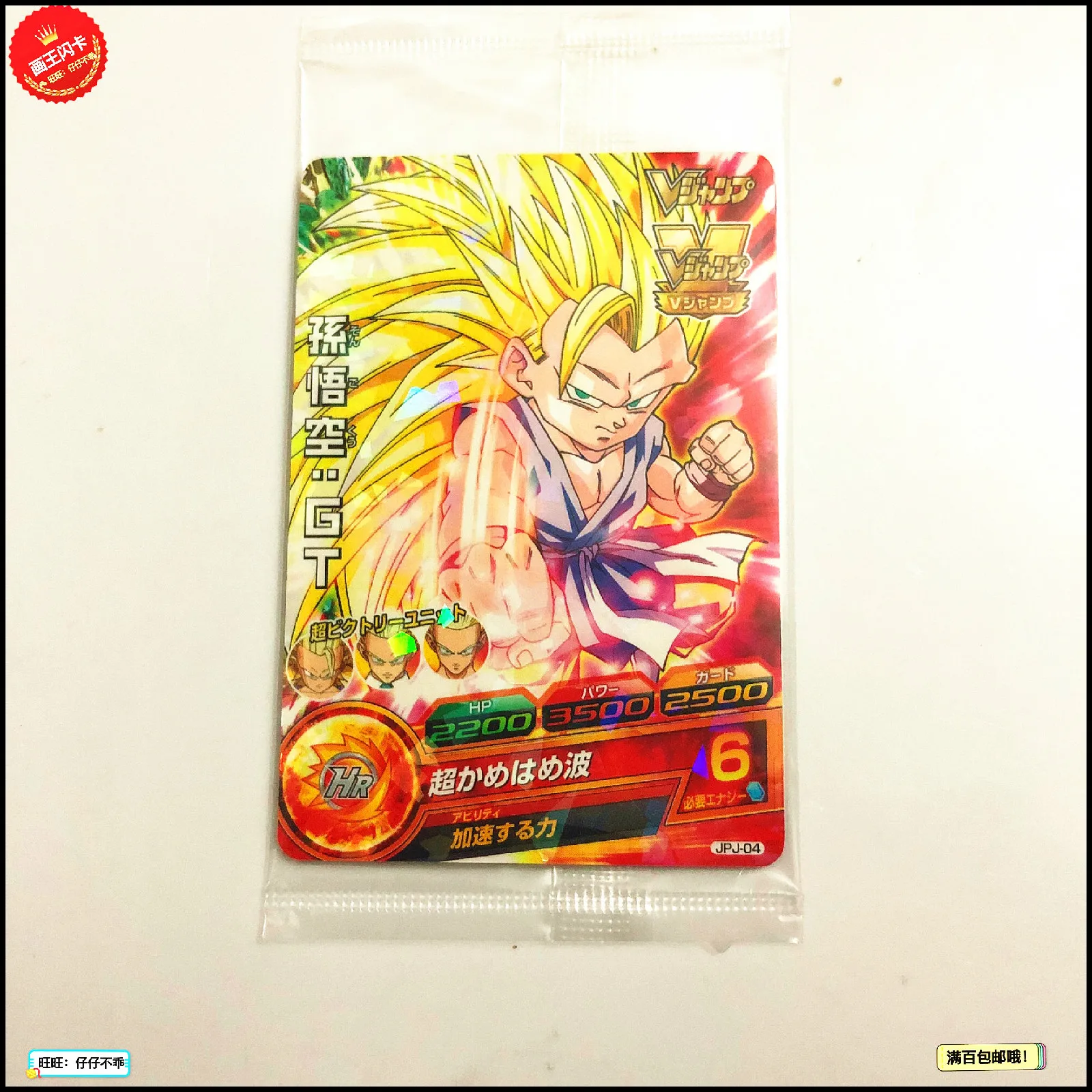 Япония Dragon Ball Hero Card JPJ игрушки Goku Хобби Коллекционные игры Коллекция аниме-открытки
