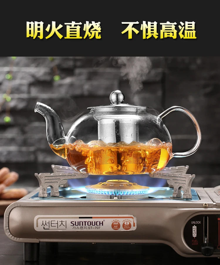 Supply Heat-Resistant Borosilicate Glass Teapot Stainless Steel Liner Filter Tea Kettle Kung Fu Tea Set 600 Ml