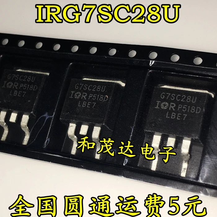 5 шт/IRG7SC28U G7SC28U TO-263 TO263