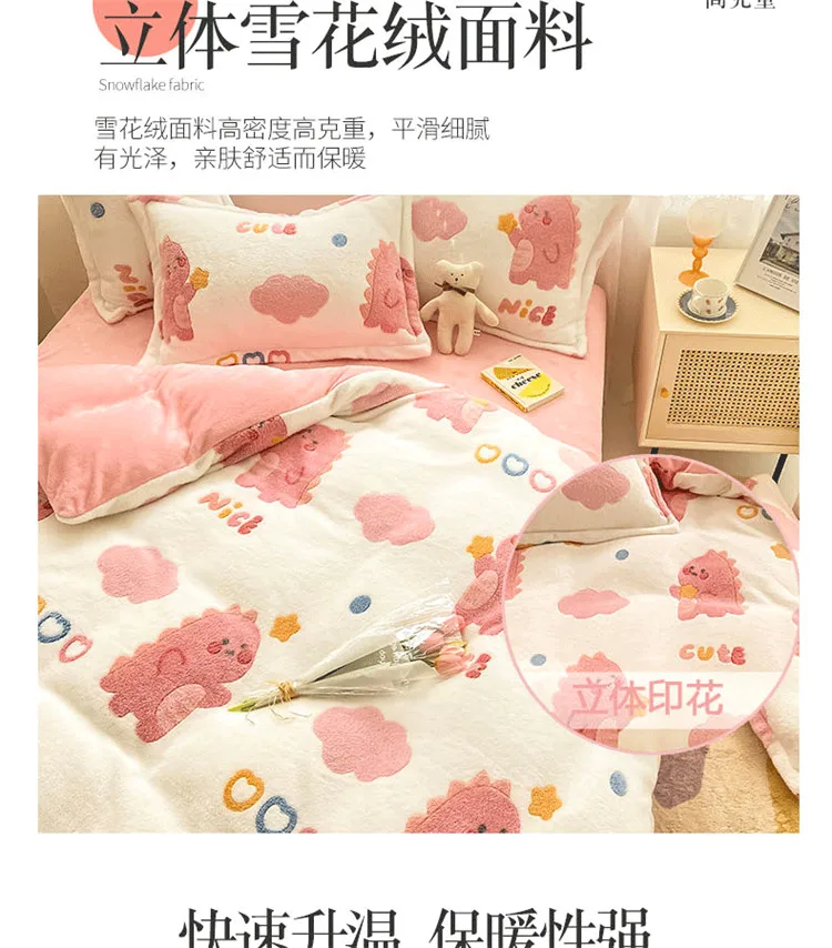 Cartoon Coral Fleece Bedding Four-Piece Set Winter Bed Sheet Quilt Cover Flannel Milk Fiber Autumn and Winter Bed 3-Piece Set bamboo sheets