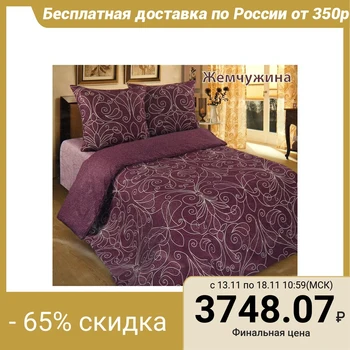 

Bed linen duet "Tradition: Pearl", 147x217 cm - 2 pieces, 220x240 cm, 70x70 cm - 2 pieces
