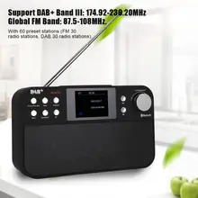 Z3B DAB+ FM цифровой аудио вещания цветной экран Радио Bluetooth 4,0 цифровой радио 2,4-дюймовый TFT цветной дисплей
