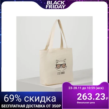 

Shopper bag, section without zipper, without lining, beige