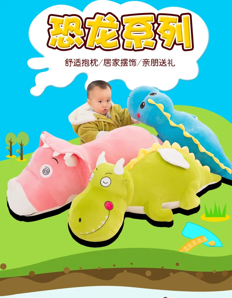 Douyin Стиль Знаменитостей креативная мягкая игрушка динозавр семейная серия Детская кукла