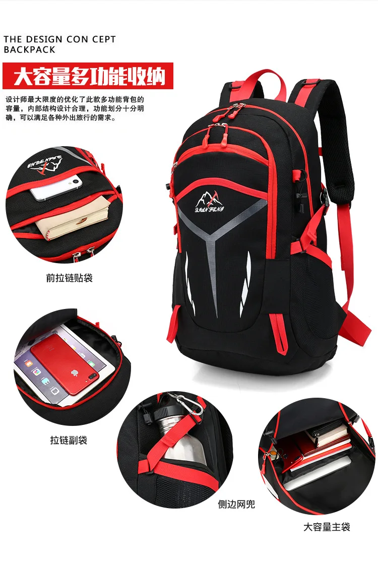 40L водонепроницаемый треккинг путешествия Туризм спортивный рюкзак для мужчин Открытый Кемпинг Сумка для альпинизма сумки поход пакет