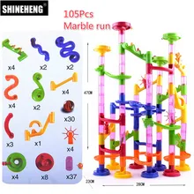 105 шт DIY мраморные гоночные беговые лабиринты, строительные блоки, развивающие конструкционные кирпичи, детский подарок, детские игрушки