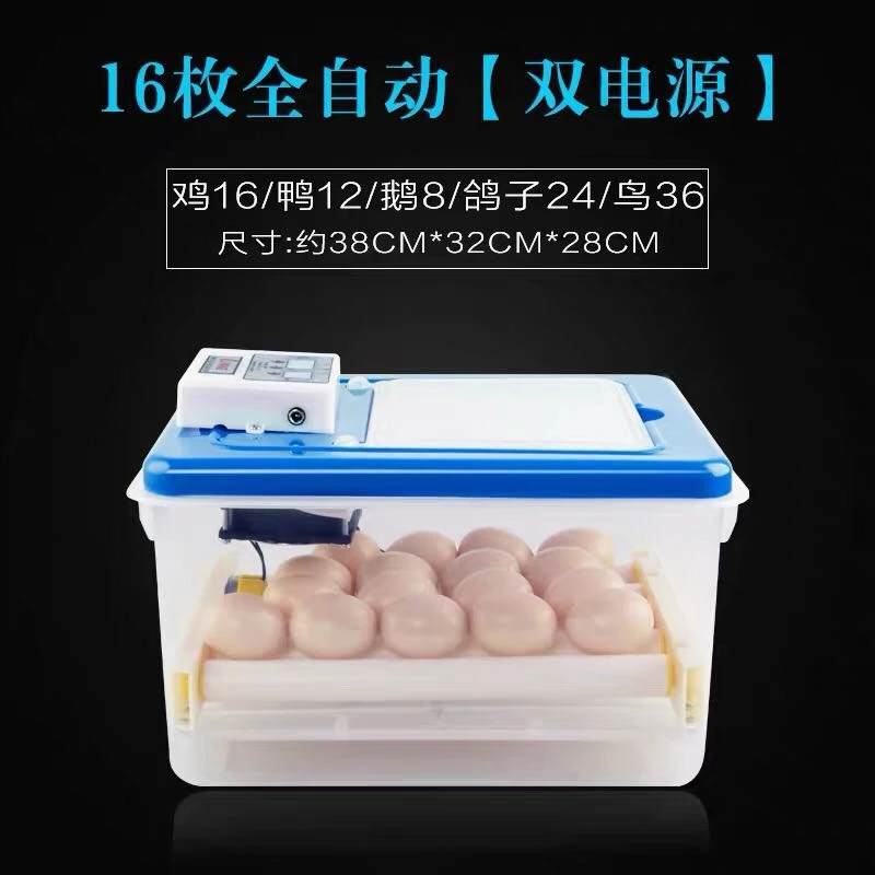 Automatic Mini Egg Incubator 9-320 Eggs Cheap Price Incubator Controller Intelligent Humidity Control Incubadora 12V/220V - Color: Scarlet