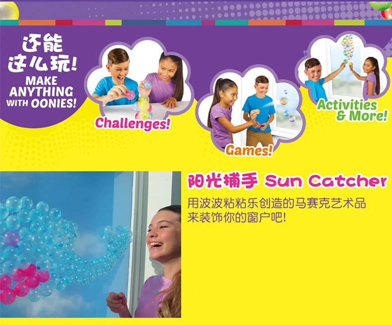 Ruihua Line oonies Wave zhan le Toy nian le Bubble воздушный шар для девочек DIY остроумие Надувное устройство