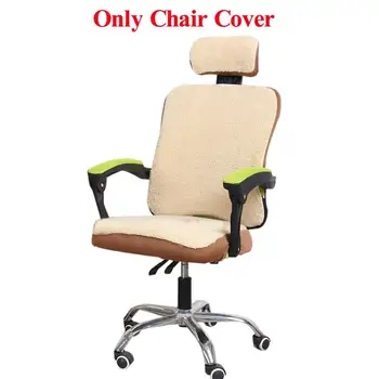 

New Creative Design Lambswool Durable Computer Office Chair Covers Flexible Elastic Chair Slipcovers High Quality Pads Covers