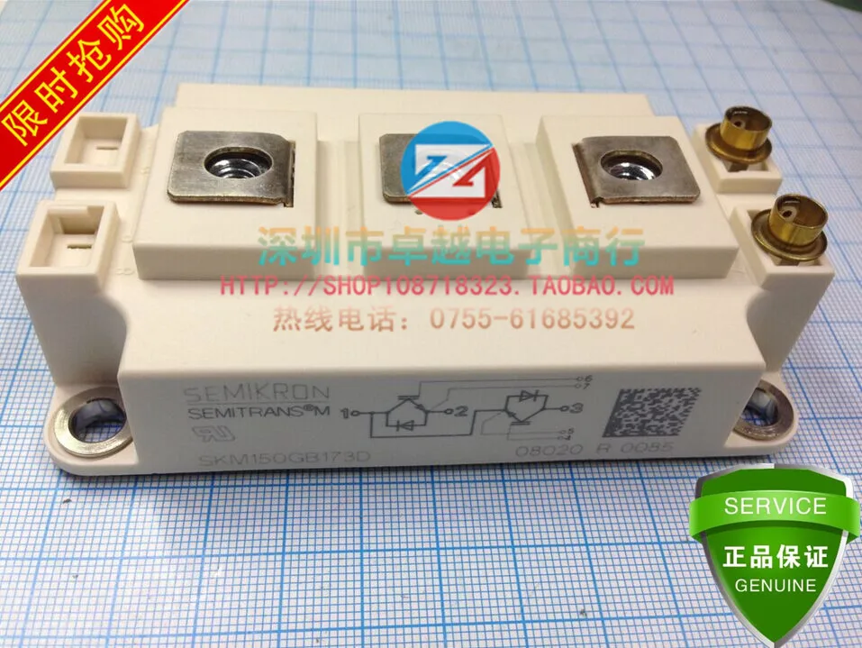 SKM150GB173D SKM200GB173D горячие акции- ZYQJ