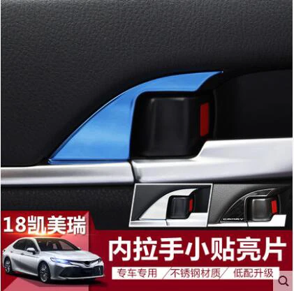 Для Toyota Camry, нержавеющая сталь, модная Внутренняя дверь автомобиля, внутренняя ручка, декоративная заплатка, наклейки на дверь - Название цвета: blue   No LOGO