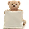 30cm Cute Teddy Bear Toy Hide Play Seek Animated Stuffed Animal Talking Music Shy Bear For Children Kid Birthday Christmas Gift 1
