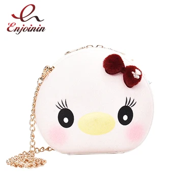 

Cute Fashion Cartoon Casual Girl's Shoulder Bag Chain Purses and Handbags Female Mini Clutch Bag Crossbody Bag Women Tote Bag