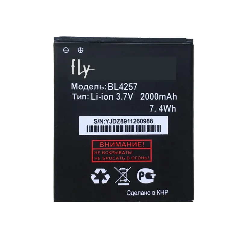 Аккумулятор для Fly IQ451 Vista BL4257 BL 4257 2000 мАч|Аккумуляторы мобильных телефонов| |