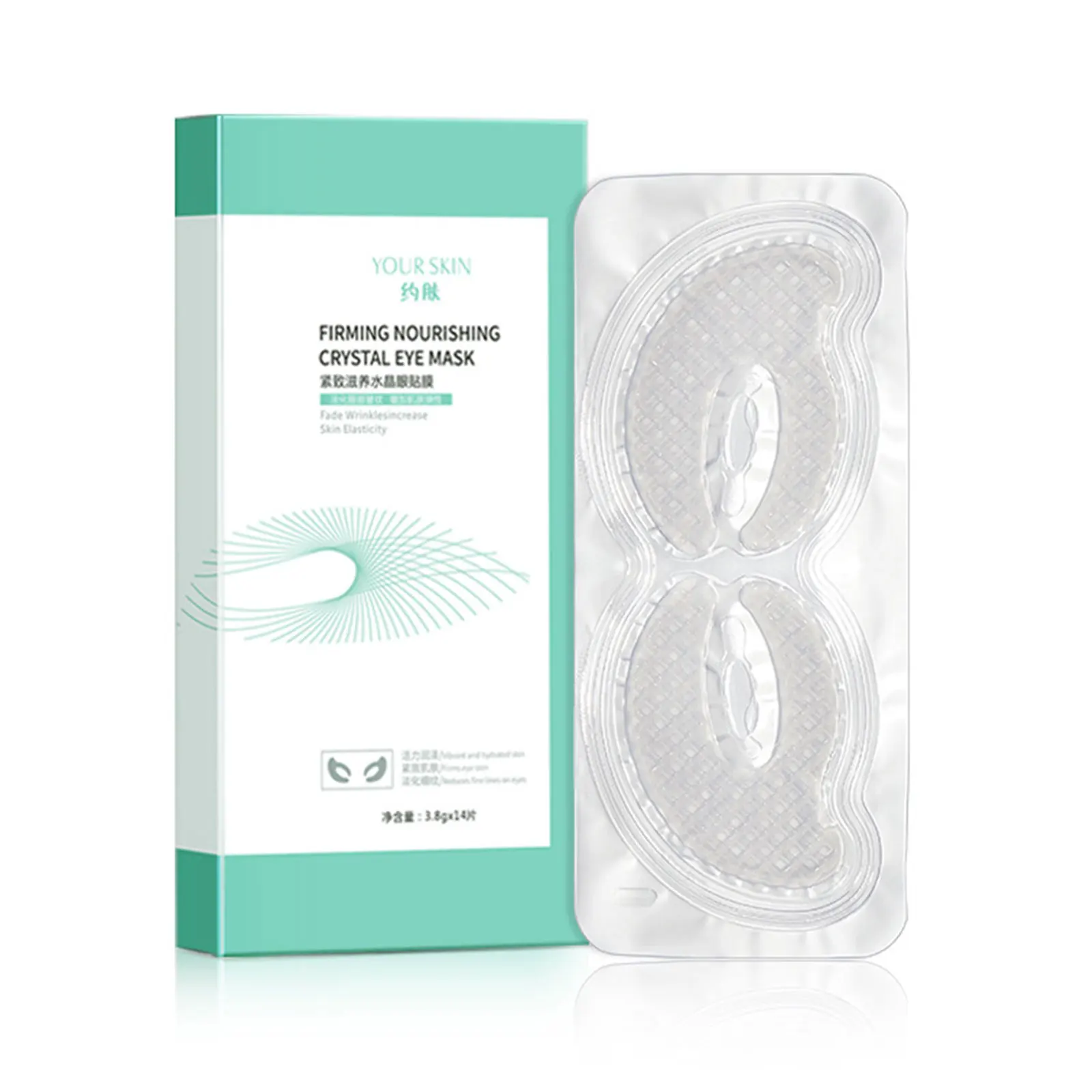 14 шт. Коллагеновые патчи для области вокруг глаз против морщин | Красота и