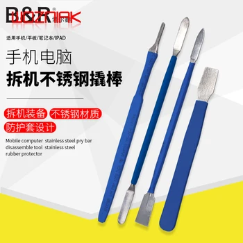 

High-quality Metal prying bar for ipad mobile phone repair Dismantling machine Opening crowbar Open screen tool